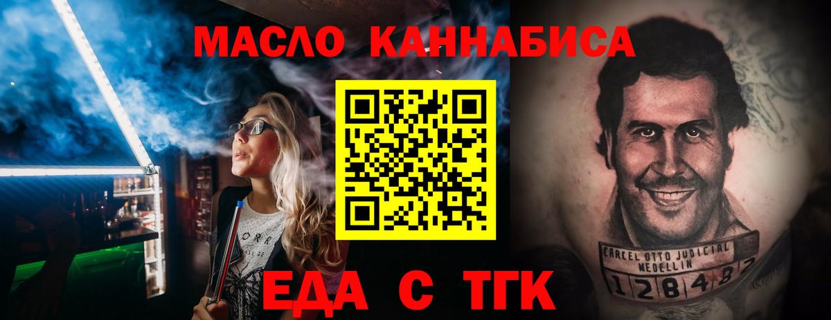 Печенье с ТГК марихуана Артём