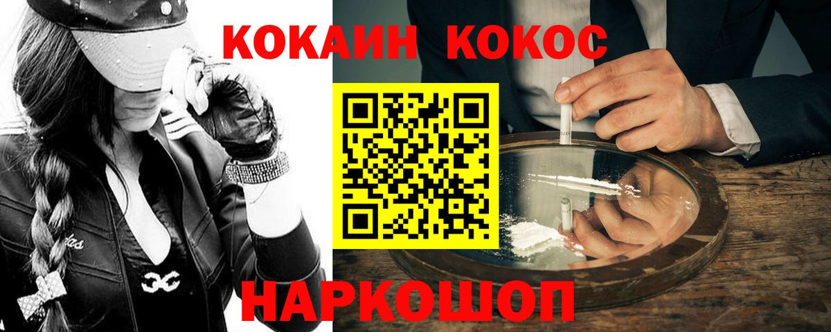 Кокаин 98% Артём