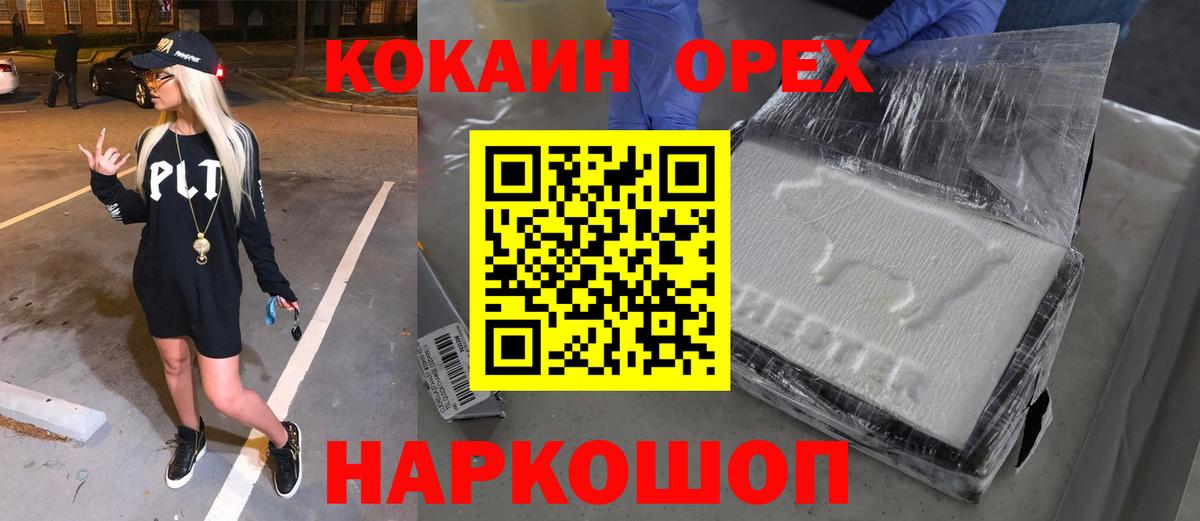 Артём  COCAIN Fish Scale  Вход с VPN  COCAIN 98% 