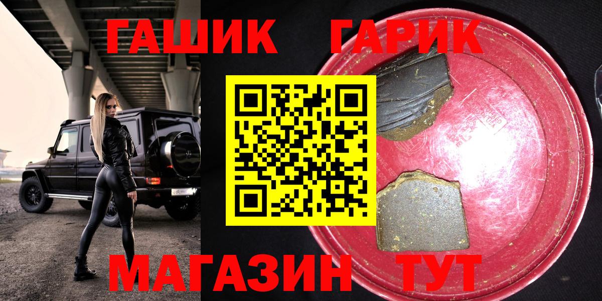 ГАШИШ Cannabis Артём