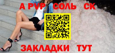 бутик Старая Купавна