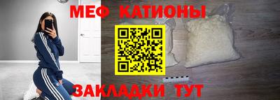 меф VHQ Ставрополь