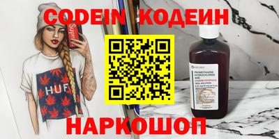 бутик Старая Купавна