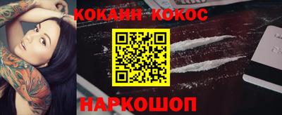 меф VHQ Ставрополь