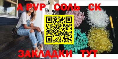 спиды Среднеуральск