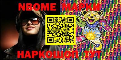 меф VHQ Ставрополь