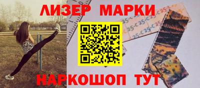 меф VHQ Ставрополь