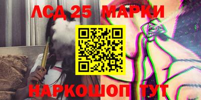 бутик Старая Купавна