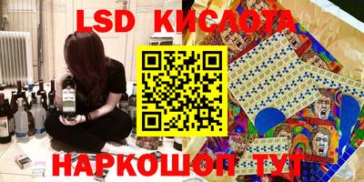 меф VHQ Ставрополь