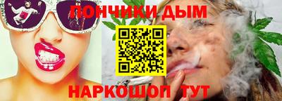 бутик Старая Купавна