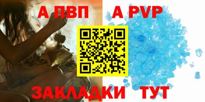 бутик Старая Купавна