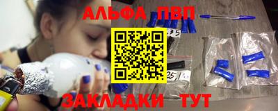 меф VHQ Ставрополь