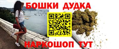 бутик Старая Купавна