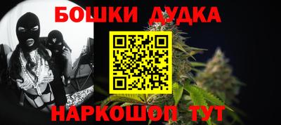 бутик Старая Купавна