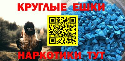 меф VHQ Ставрополь