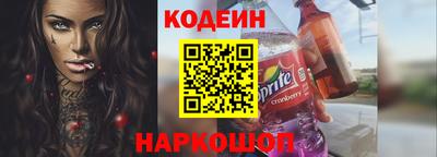 меф VHQ Ставрополь
