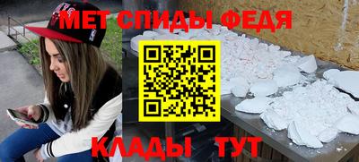 меф VHQ Ставрополь