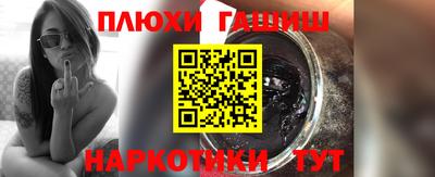 меф VHQ Ставрополь