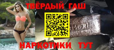 меф VHQ Ставрополь