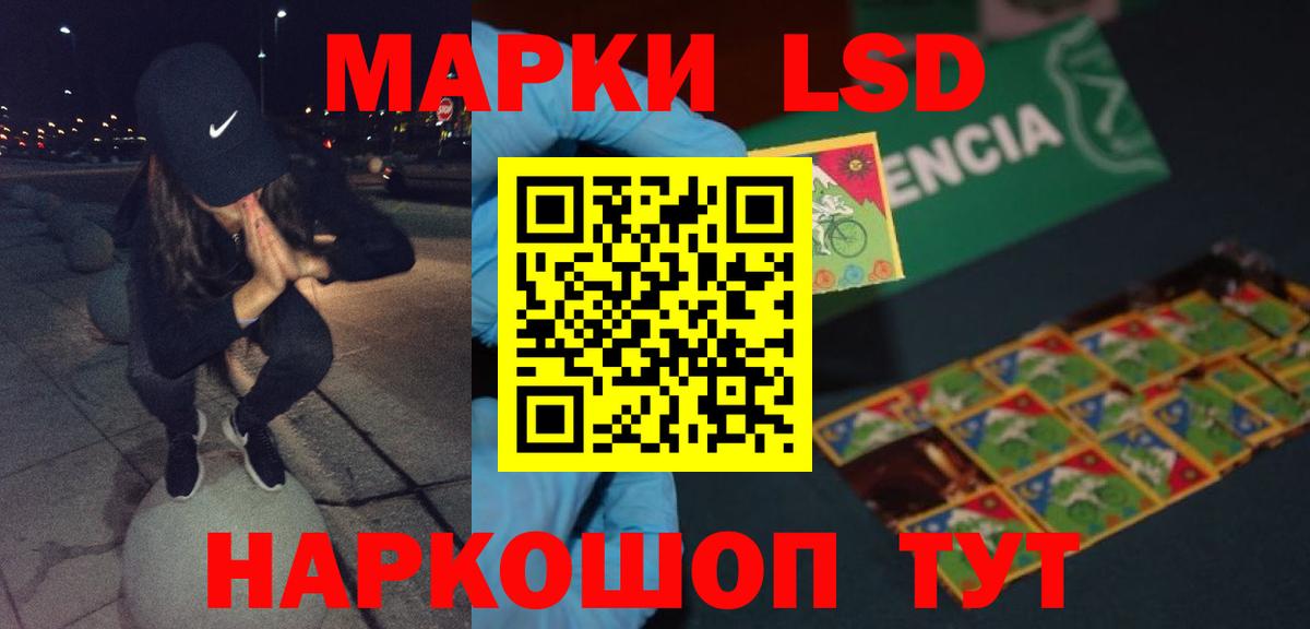 LSD-25 экстази кислота  Вход с VPN  Артём 
