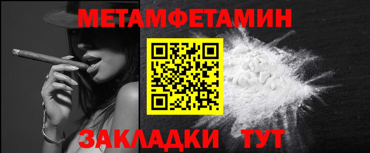Первитин витя Артём