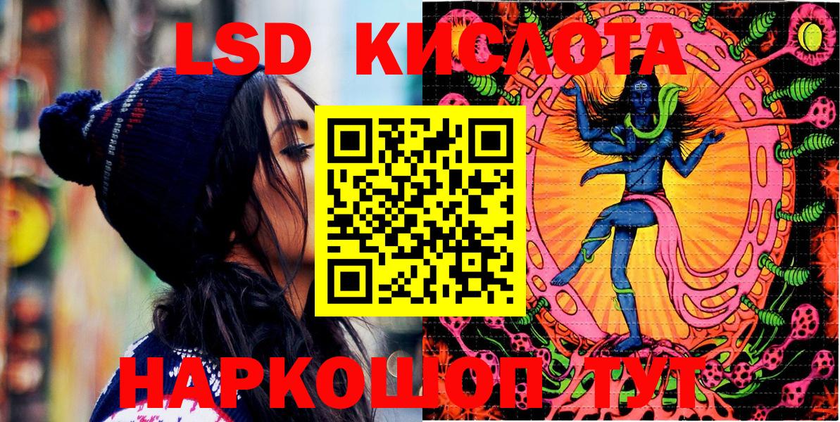 Марки 25I-NBOMe 1,5мг  Вход с VPN  Артём 