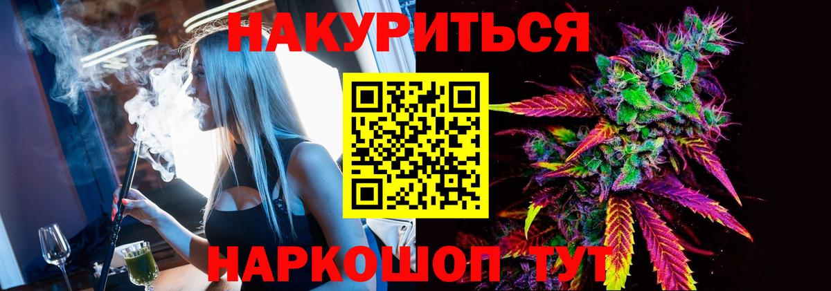Марихуана White Widow  Вход с VPN  Каннабис VHQ  Артём 